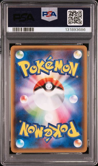  PSA 10 ニンフィアGX RR 073 114 SM 4 ハイクラスパック GXバトルブースト ポケモンカード ポケカ Pokemon Card ポケモンカードゲーム トレーディングカード