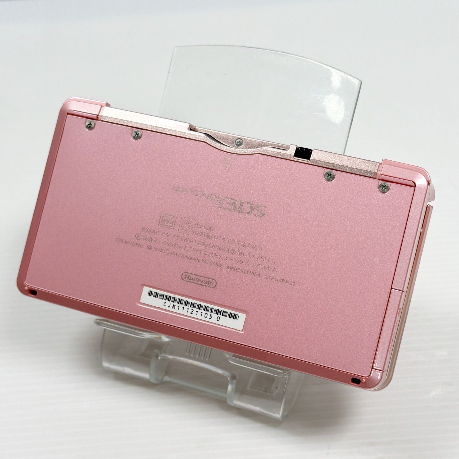 極美品 ニンテンドー 3DS ミスティピンク 遊べるセット 動作確認済み