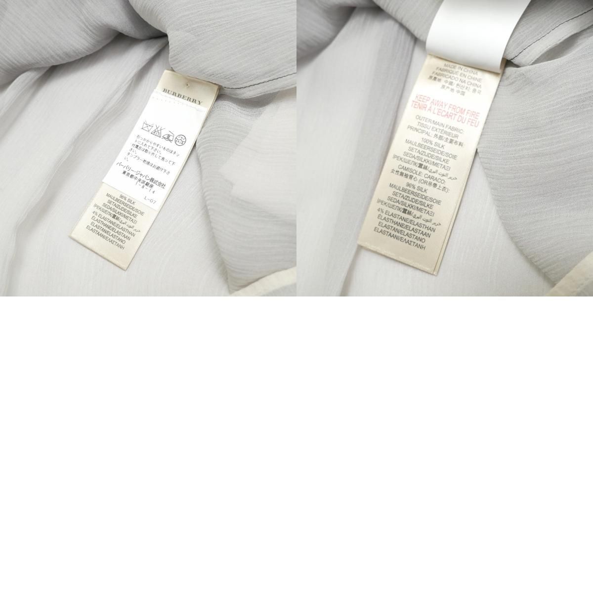 BURBERRY バーバリー ブラウス サイズUK8 グラデーション シルク