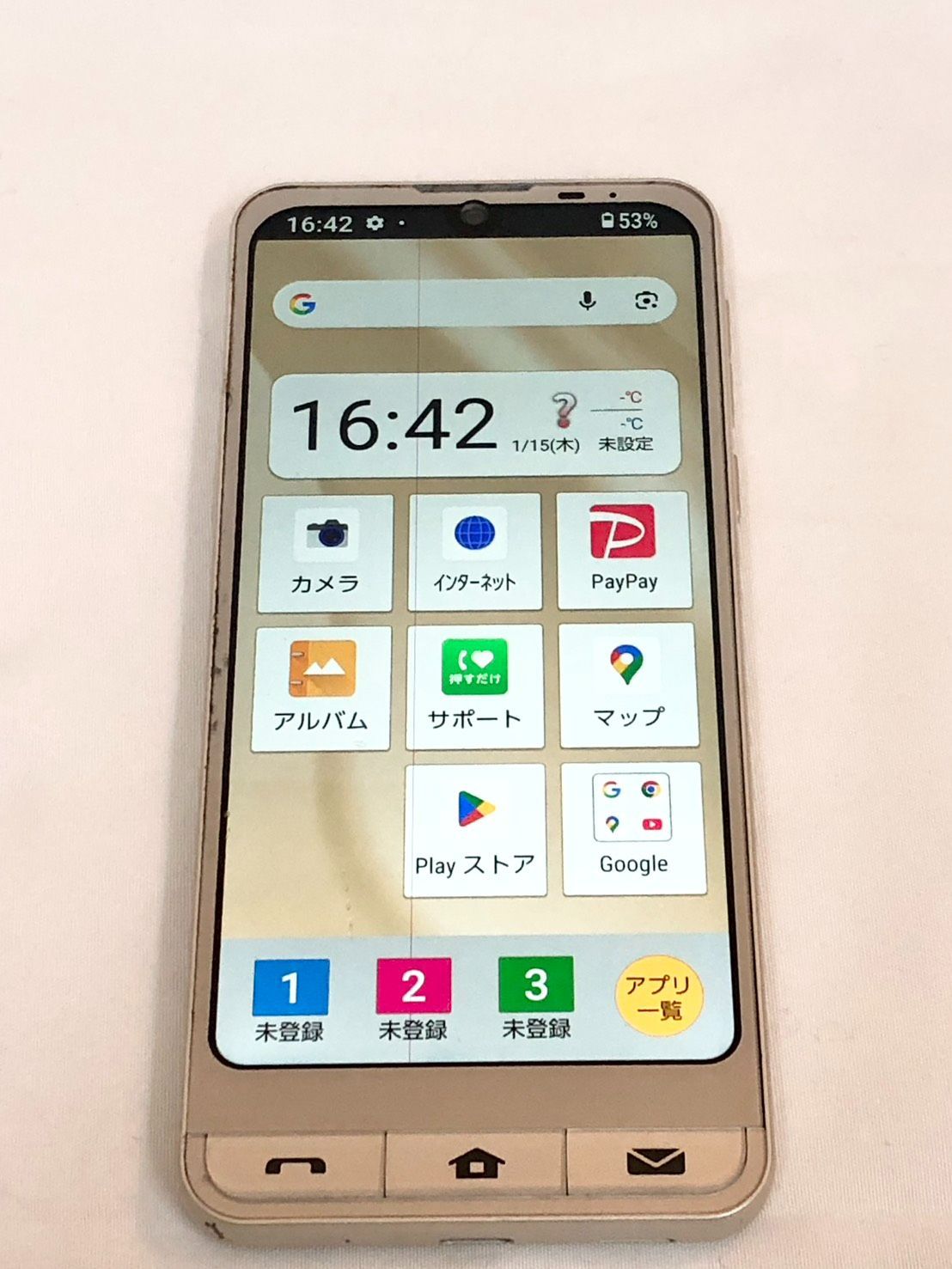 SOFTBANK ソフトバンク シンプルスマホ6 A201SH シャンパンゴールド