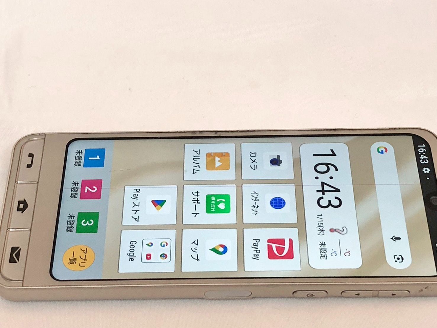 SOFTBANK ソフトバンク シンプルスマホ6 A201SH シャンパンゴールド