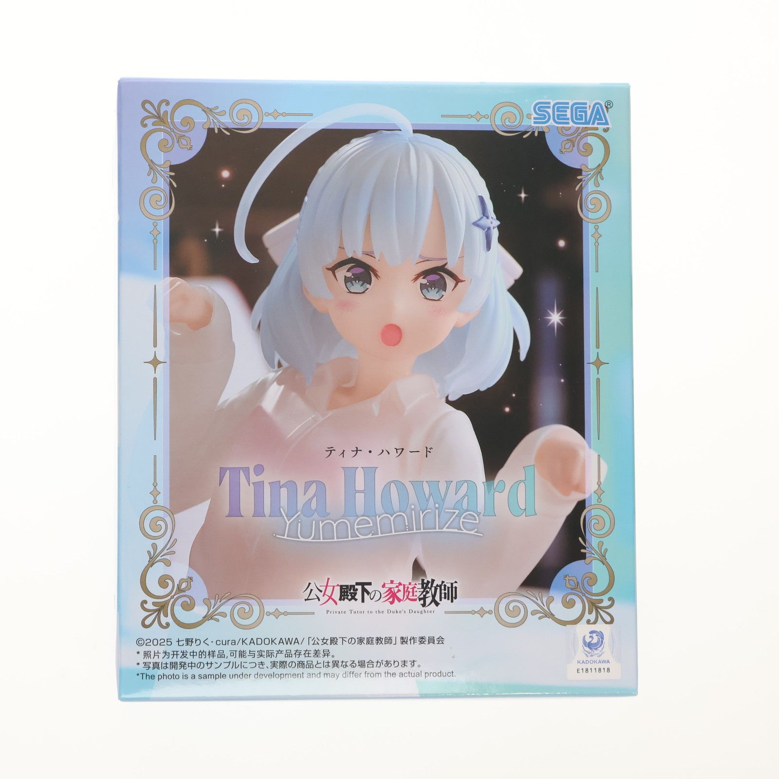 ティナ・ハワード 公女殿下の家庭教師 Yumemirize『ティナ・ハワード