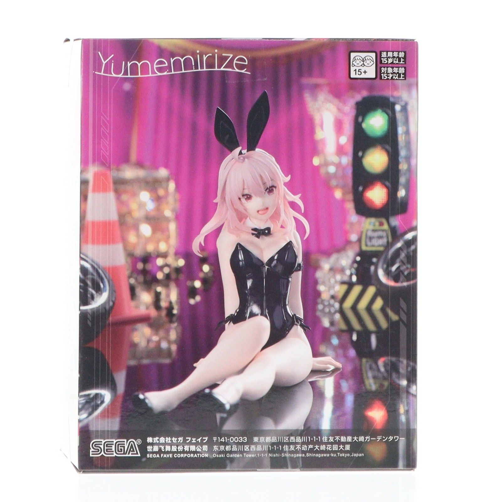 ハイスピードエトワール　輪堂凛　バニー　フィギュア　8点セット 駿河屋 -<中古>輪堂凛 「HIGHSPEED Etoile」 Yumemirize“輪堂凛”バニー