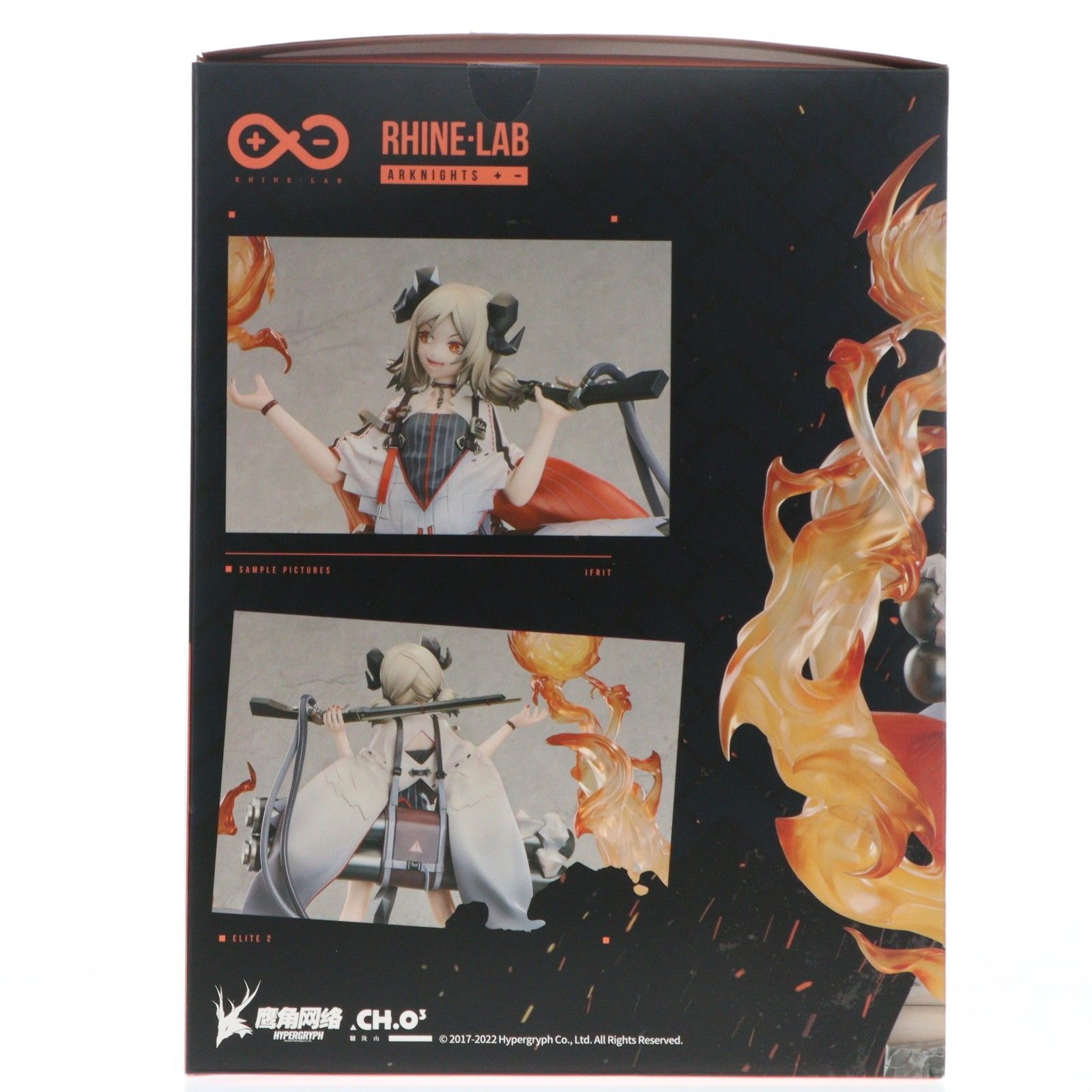 イフリータ 昇進段階2 アークナイツ 1/7 完成品 フィギュア