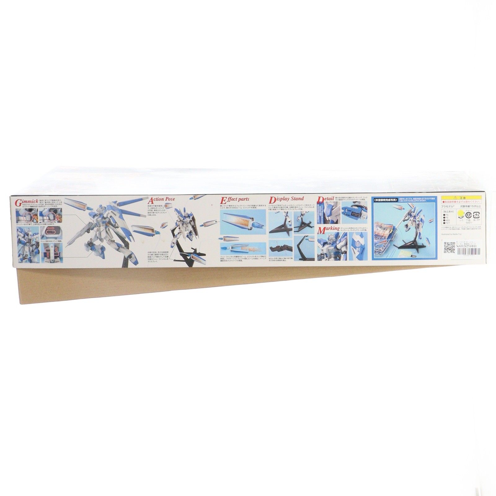 MG 1 100 RX 93 ν2 Hi νガンダム 機動戦士ガンダム 逆襲のシャア ベルトーチカ チルドレン プラモデル 0148832 バンダイ