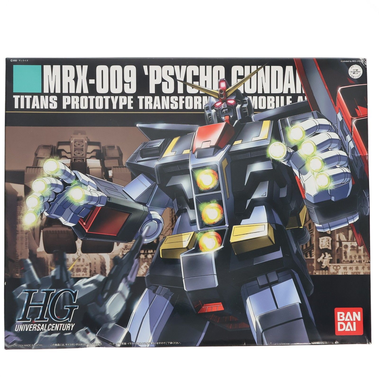 ガンダム プラモデル 非売品 HGUC 1/144 MRX-009 サイコガンダム 機動戦士Zガンダム プラモデル