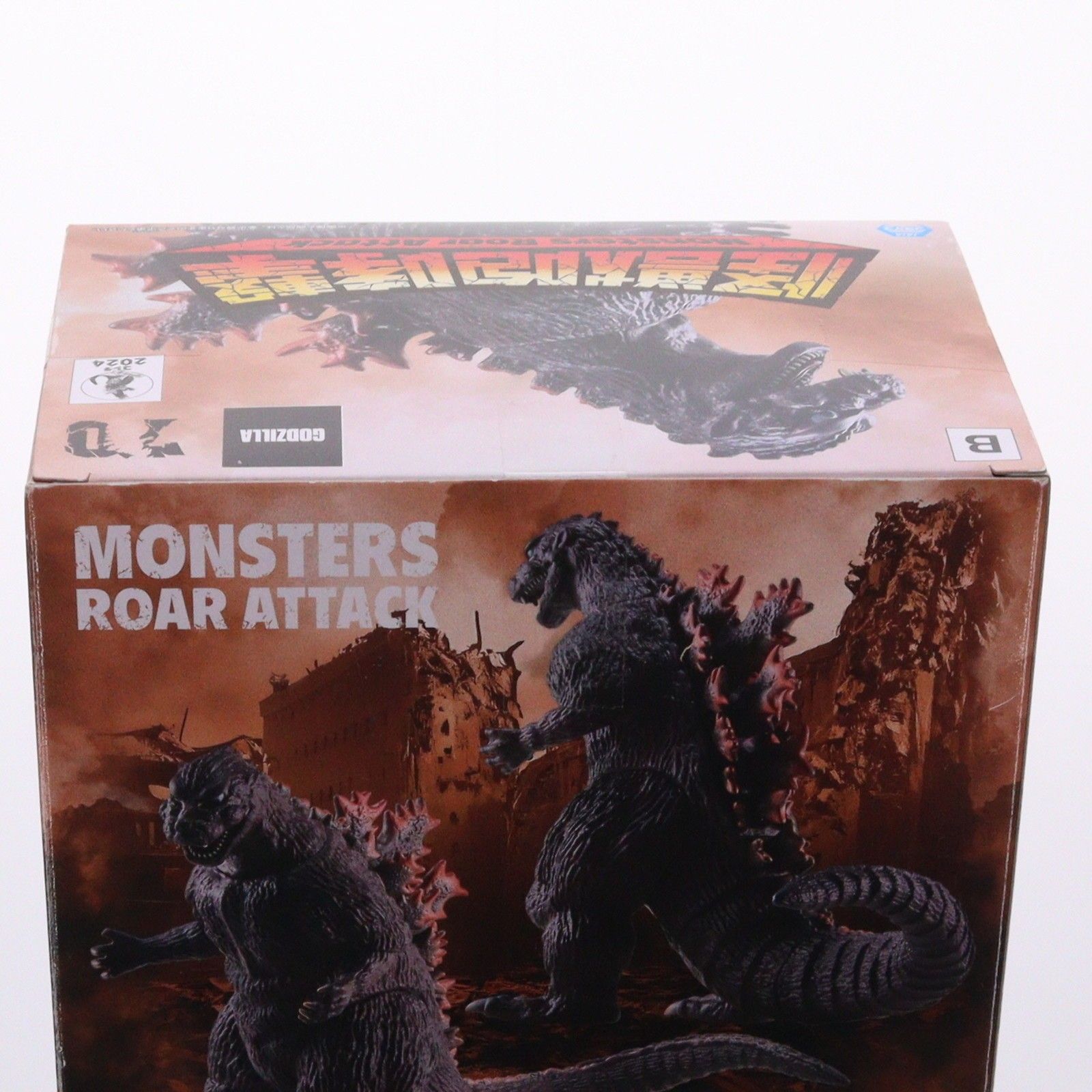 ゴジラ(1954) 映画ポスターカラーイメージver. 東宝怪獣シリーズ 怪獣