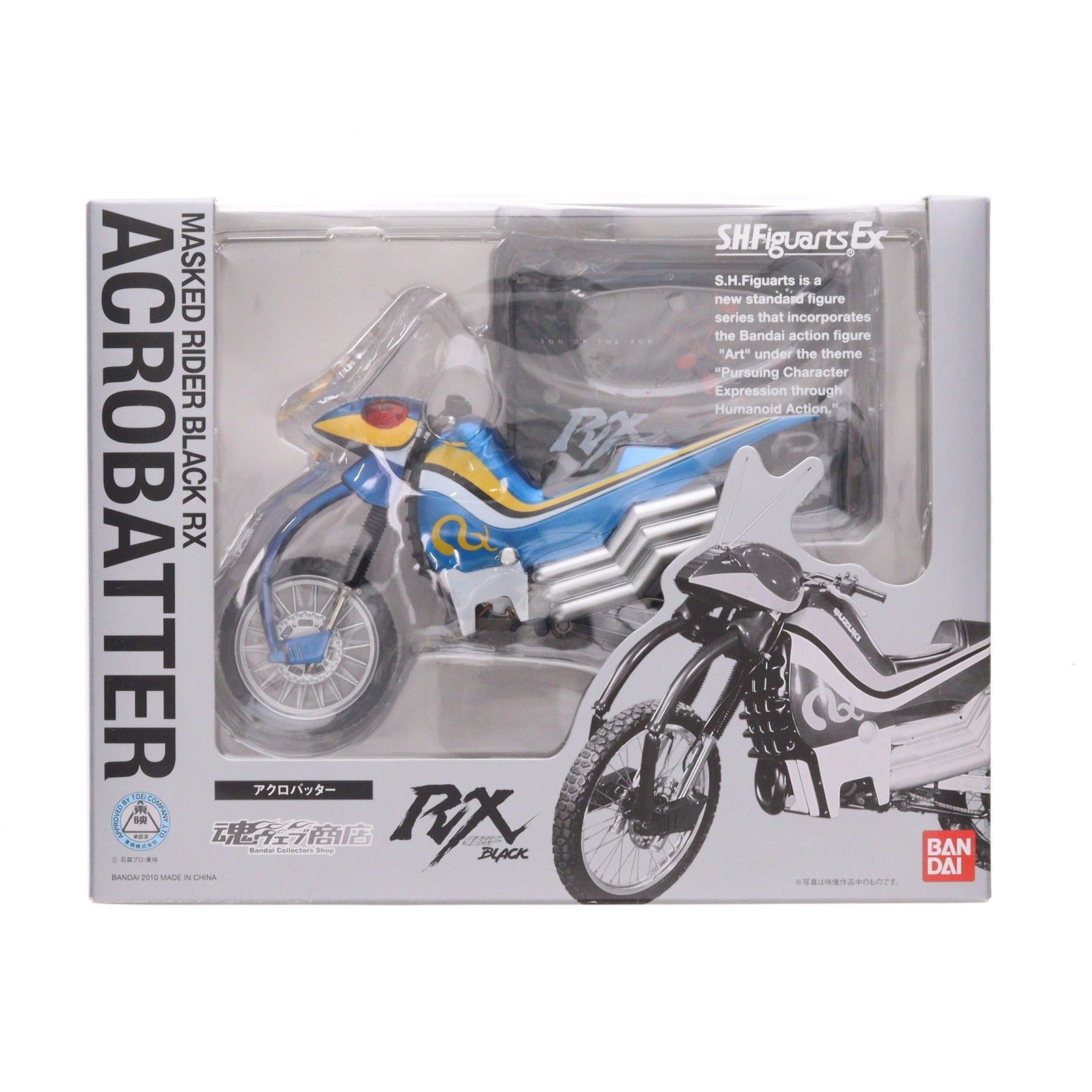 魂ウェブ商店限定 S.H.Figuarts(フィギュアーツ) アクロバッター 仮面