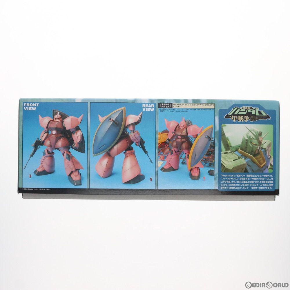  MG 1 100 MS 14 S ゲルググ ONE YEAR WAR 0079 COLOR Ver 機動戦士ガンダム 一年戦争 プラモデル 5056962 バンダイスピリッツ その他 おもちゃ