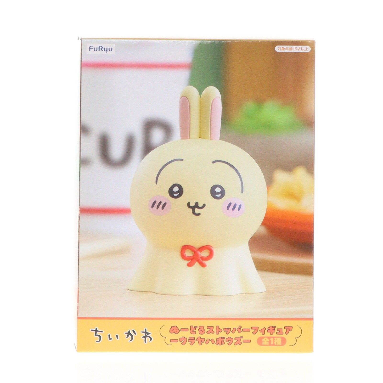 うさぎ ちいかわ なんか小さくてかわいいやつ ぬーどるストッパー