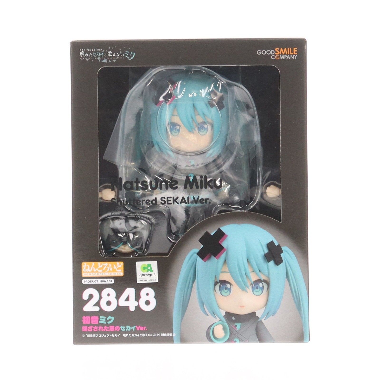 ねんどろいど 2848 初音ミク 閉ざされた窓のセカイVer. 劇場版