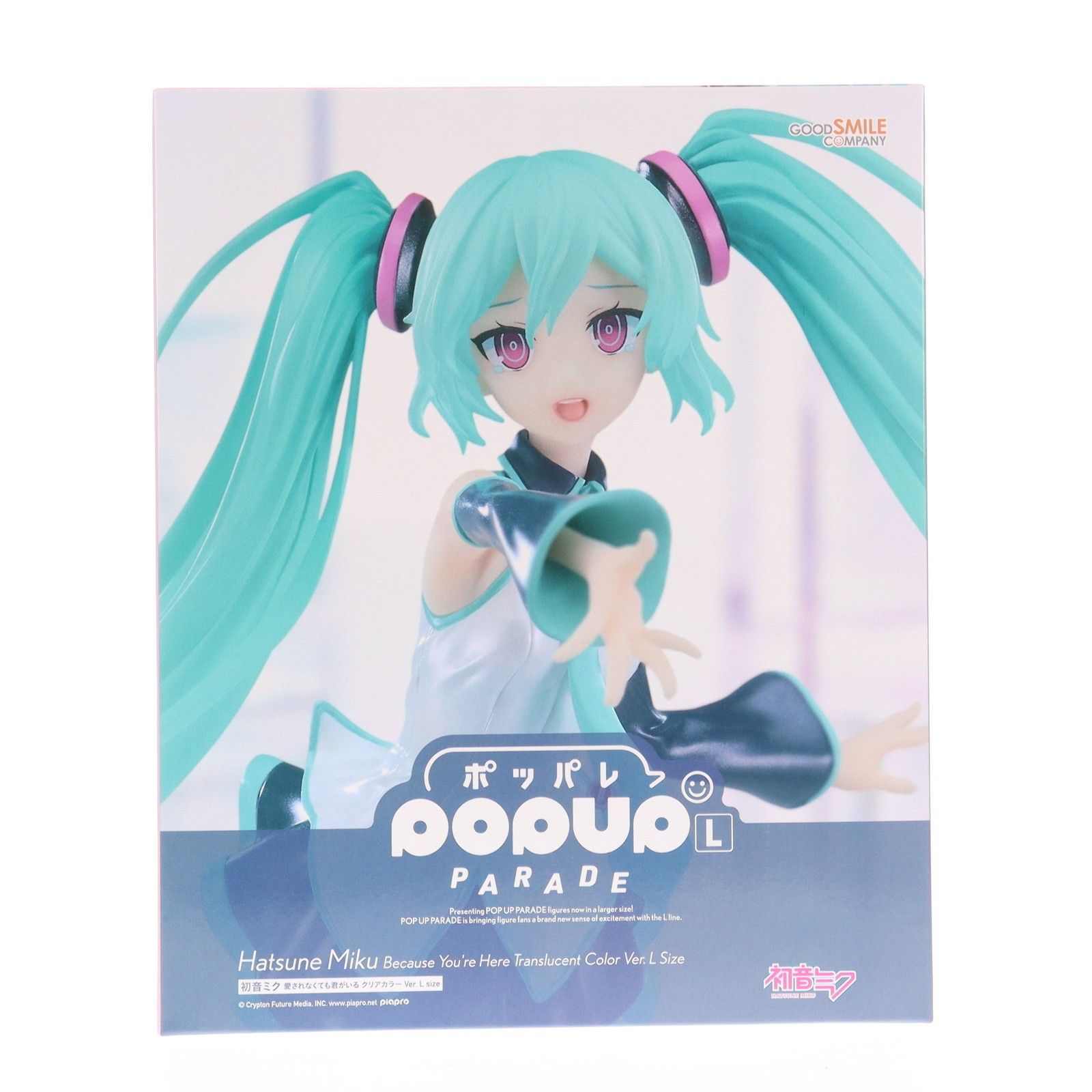 POP UP PARADE 初音ミク クリアカラーVer. グッドスマイルカンパニー