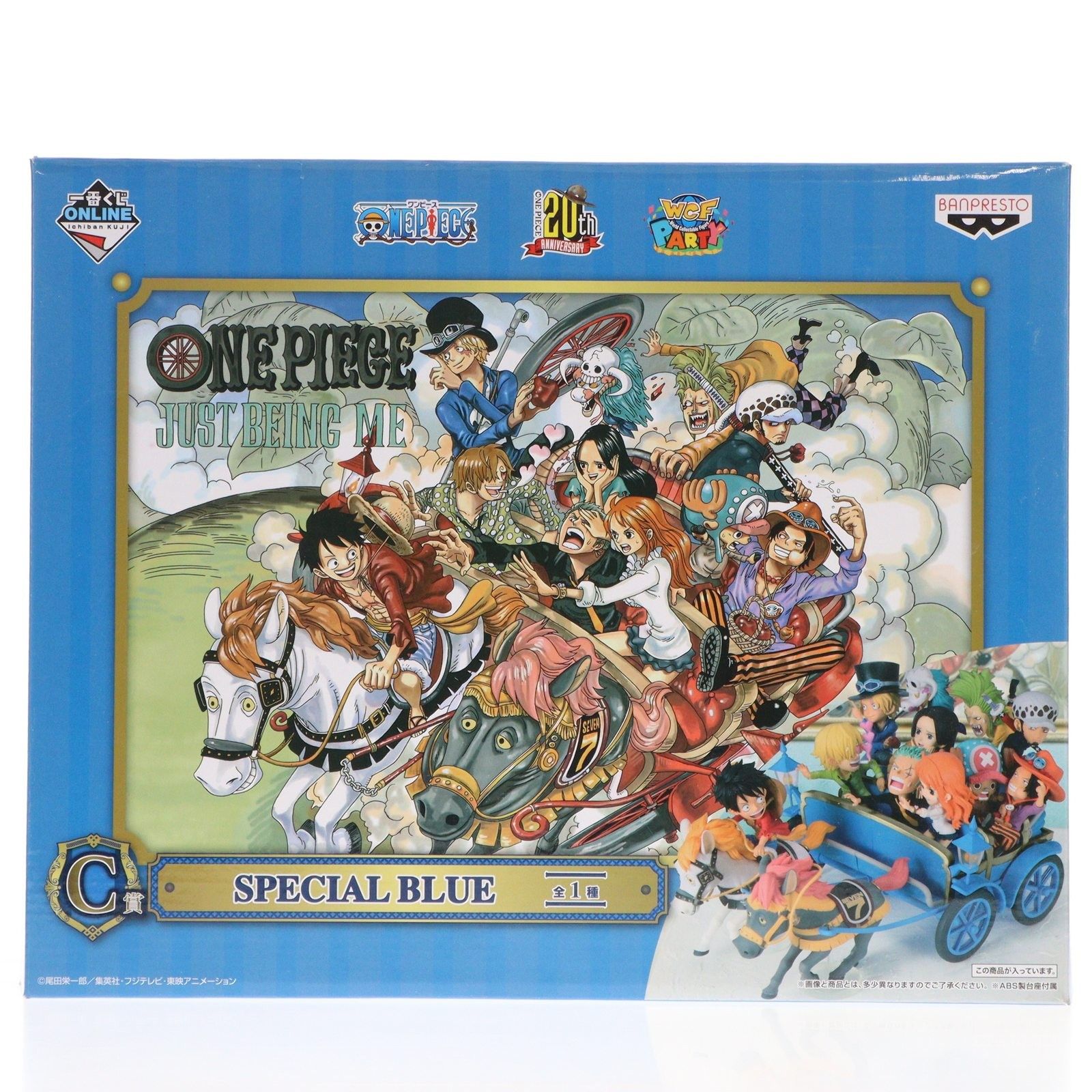 C賞 SPECIAL BLUE(10体セット) 一番くじONLINE ワンピース 20th