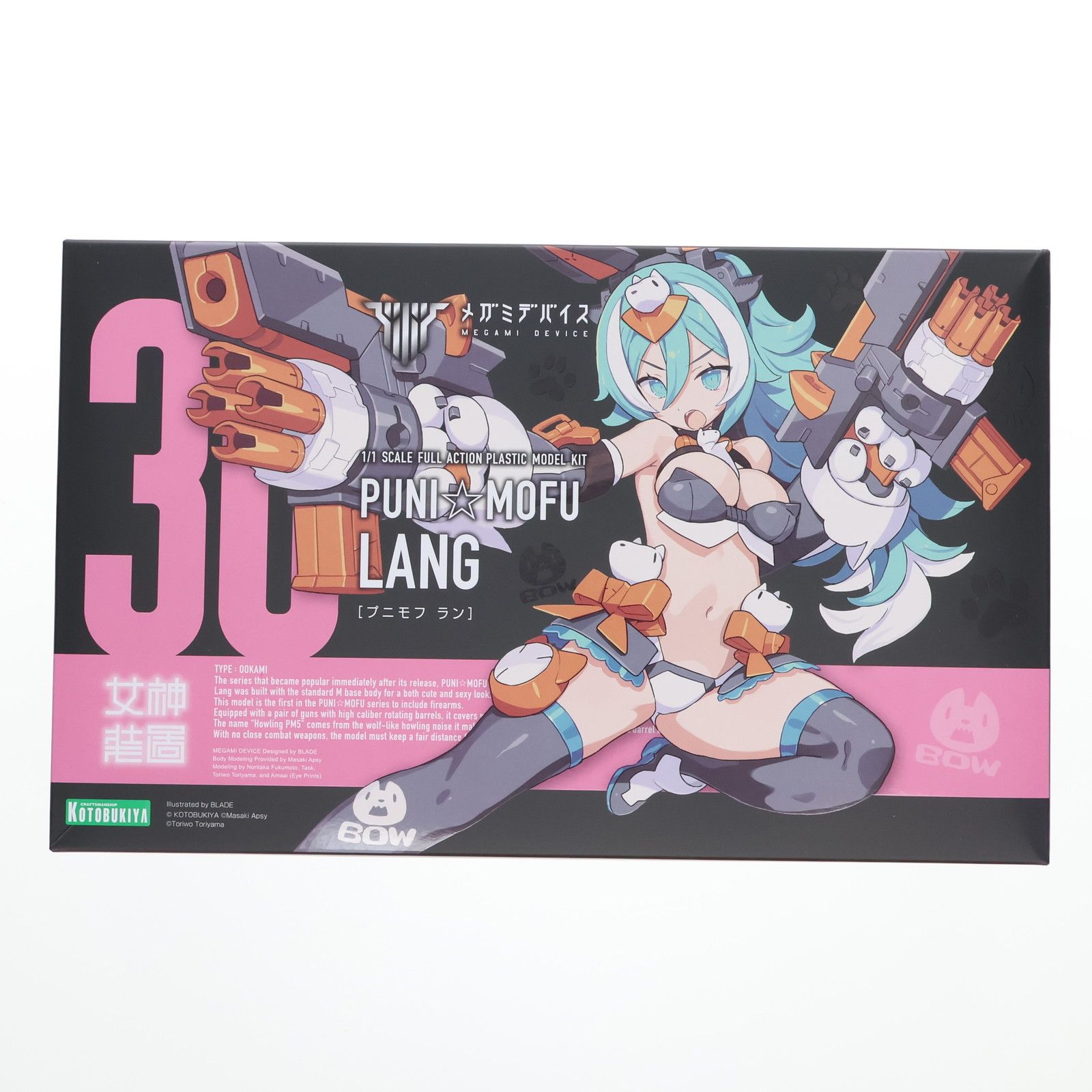 メガミデバイス 1/1 PUNI☆MOFU ラン プラモデル(KP788) コトブキヤ