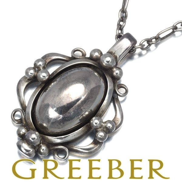 ジョージジェンセン ネックレス ヘリテージ 1989 シルバー 925 #185049