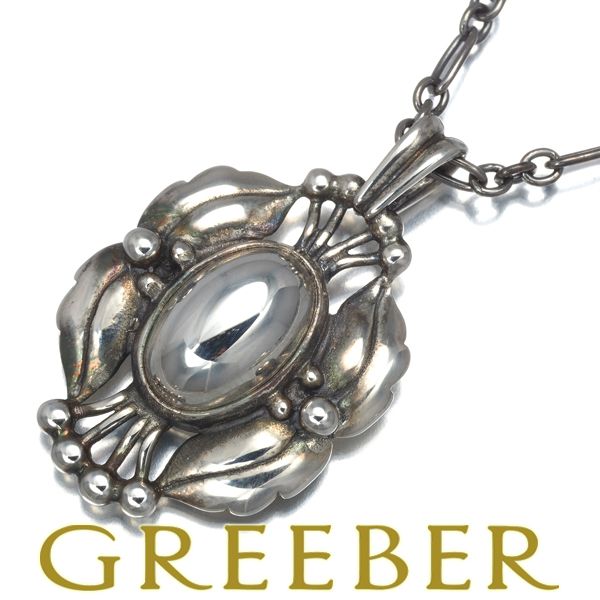 ジョージジェンセン ネックレス ヘリテージ 2000 シルバー 925 #185051