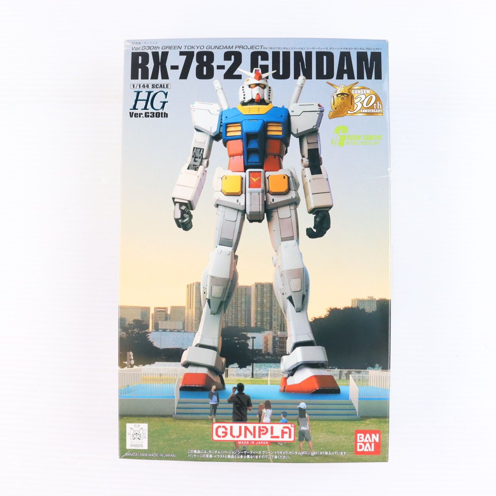 HG 1/144 RX-78-2 ガンダム Ver.G30th GREEN TOKYO GUNDAM PROJECT