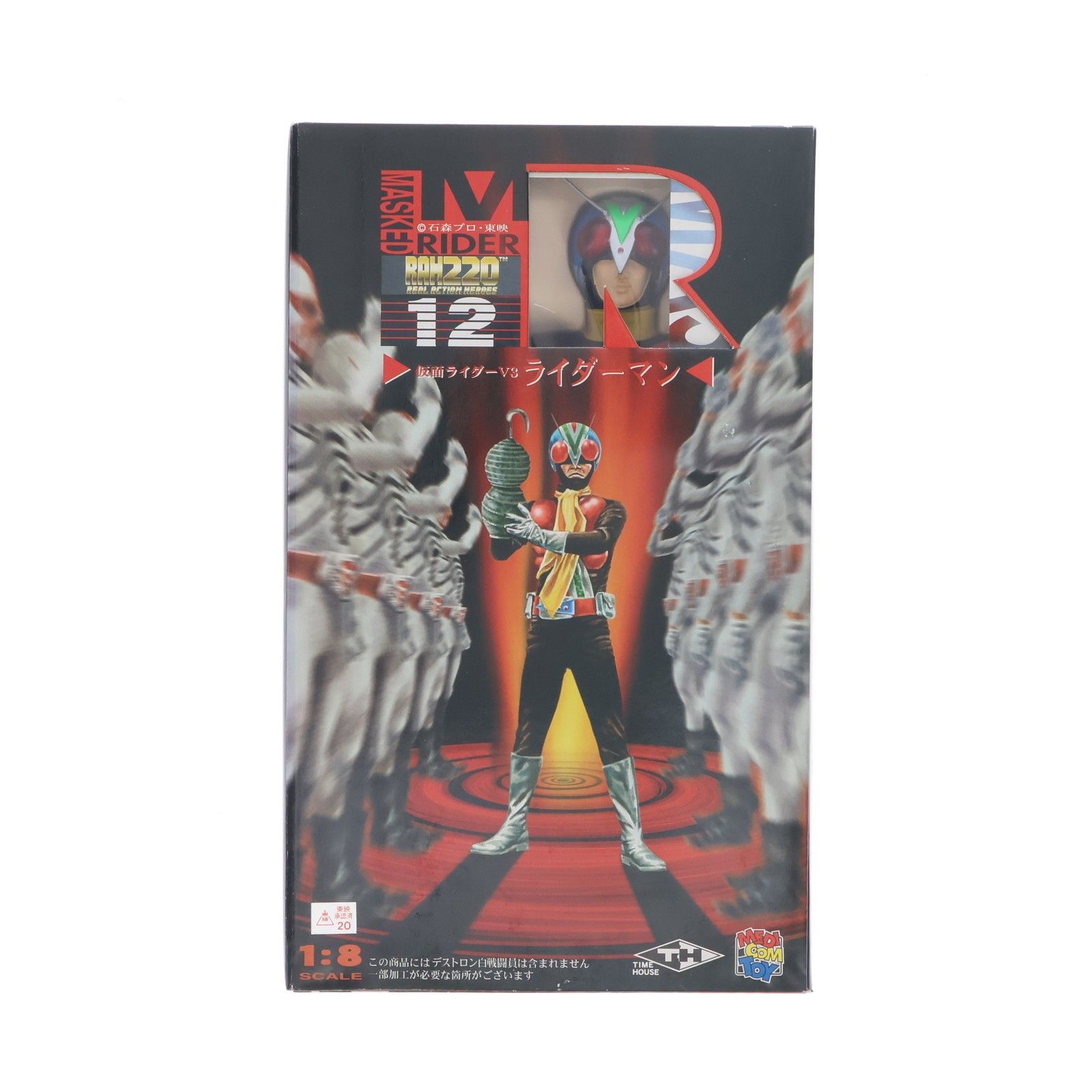 リアルアクションヒーローズ RAH220 No.12 ライダーマン 仮面ライダー