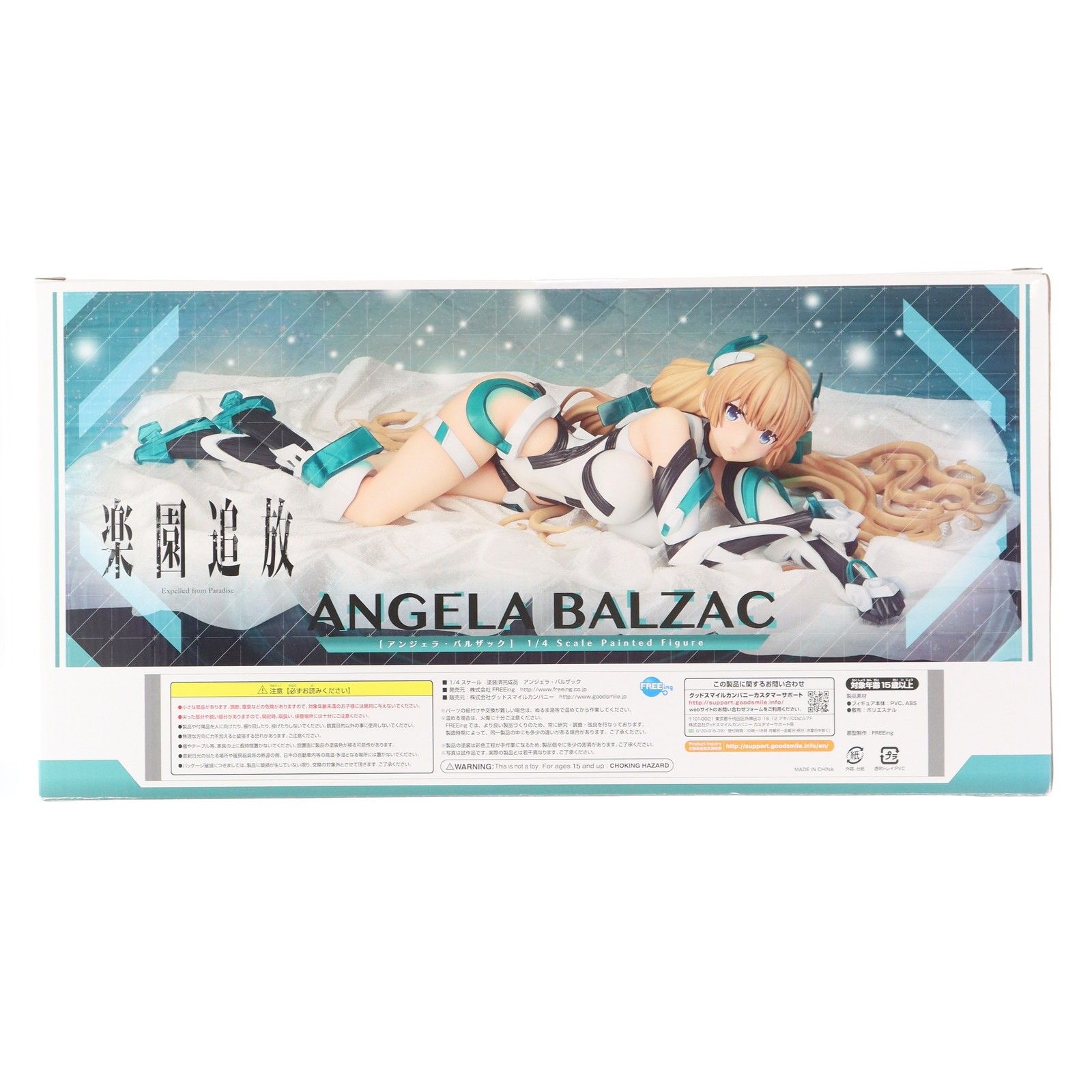 B-style アンジェラ・バルザック 楽園追放 -Expelled from Paradise- 1