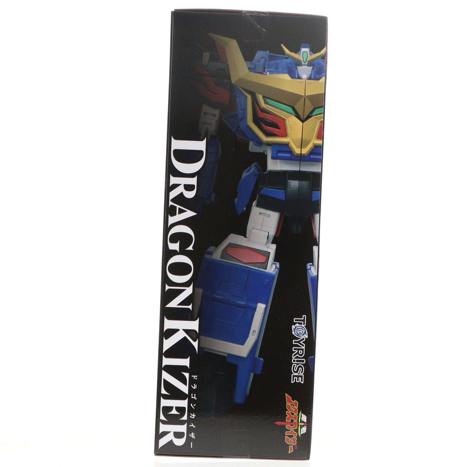 トイライズ ドラゴンカイザー