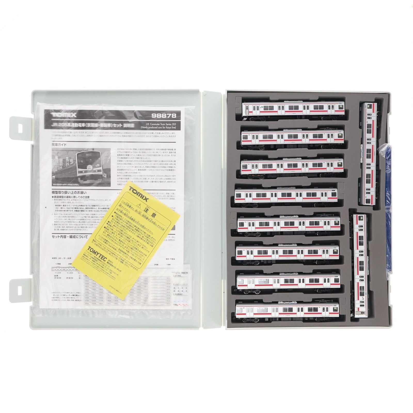 98878 JR 205系通勤電車(京葉線・新製車)セット(10両)(動力付き) N