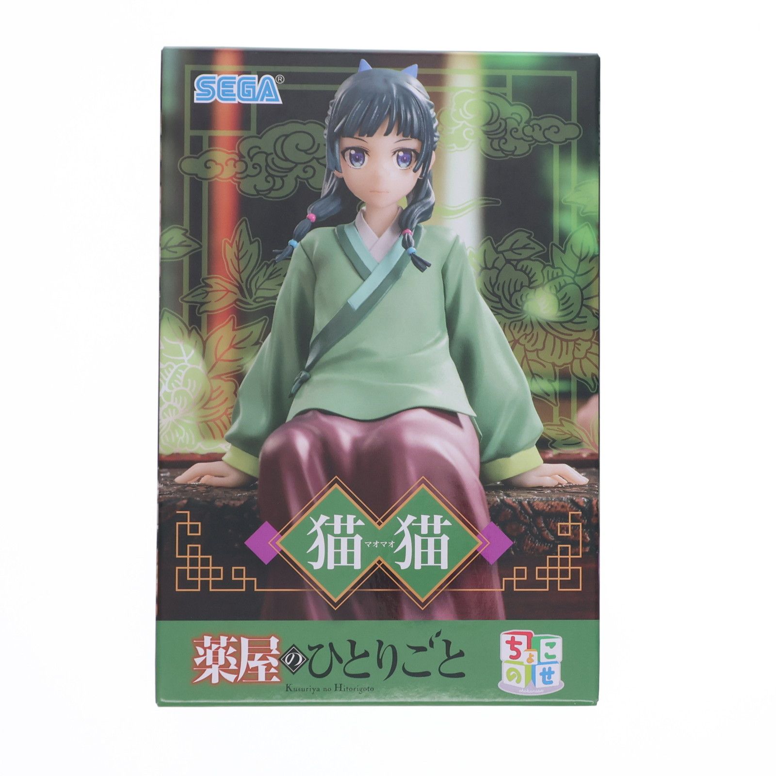 猫猫(まおまお) 薬屋のひとりごと ちょこのせプレミアムフィギュア『猫