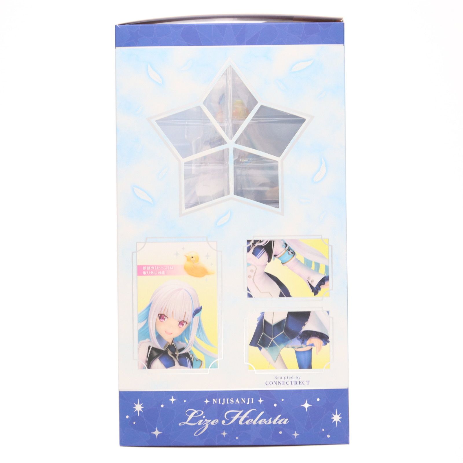 リゼ・ヘルエスタ にじさんじ 1/7 完成品 フィギュア(PP954