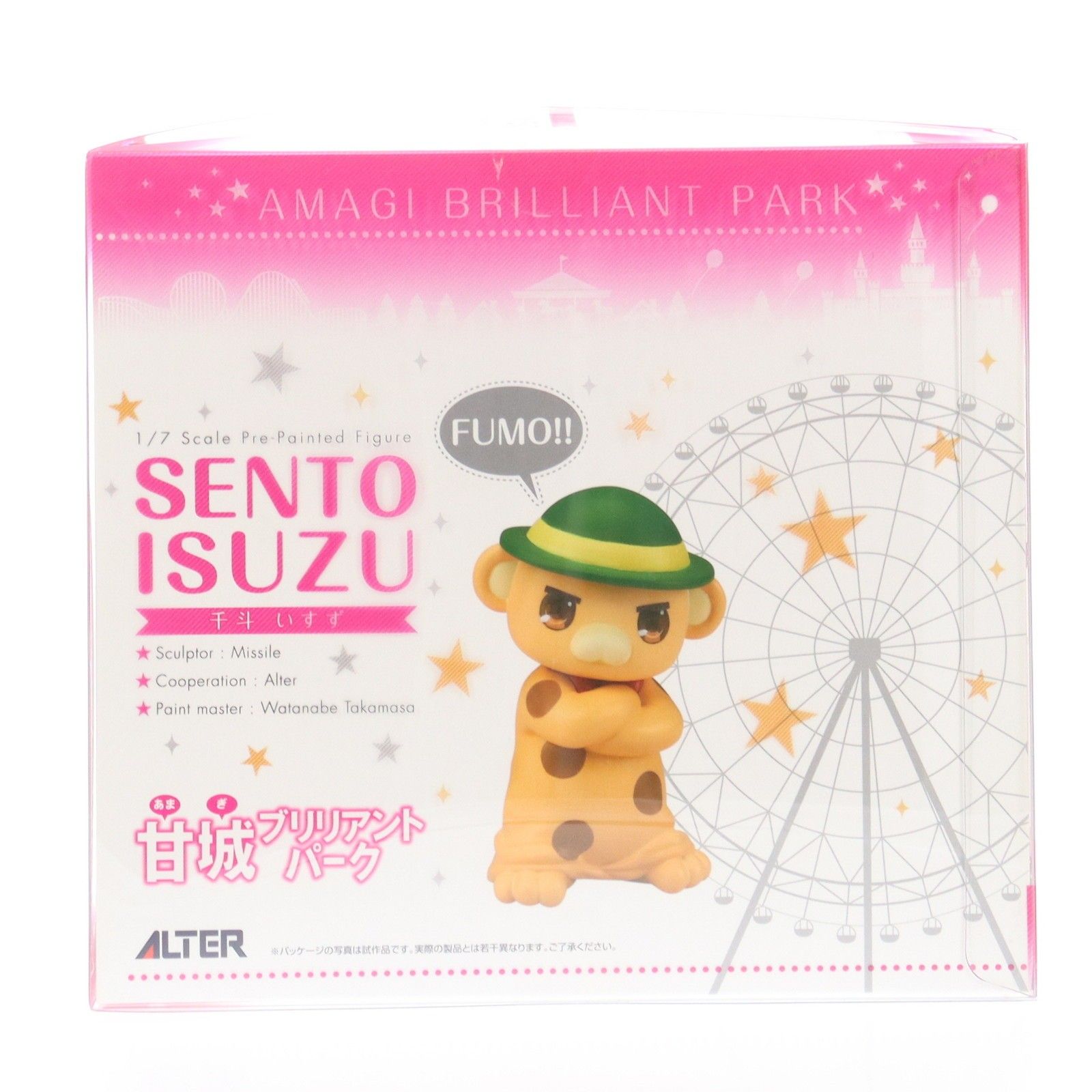 千斗いすず(せんといすず) 甘城ブリリアントパーク 1/7 完成品