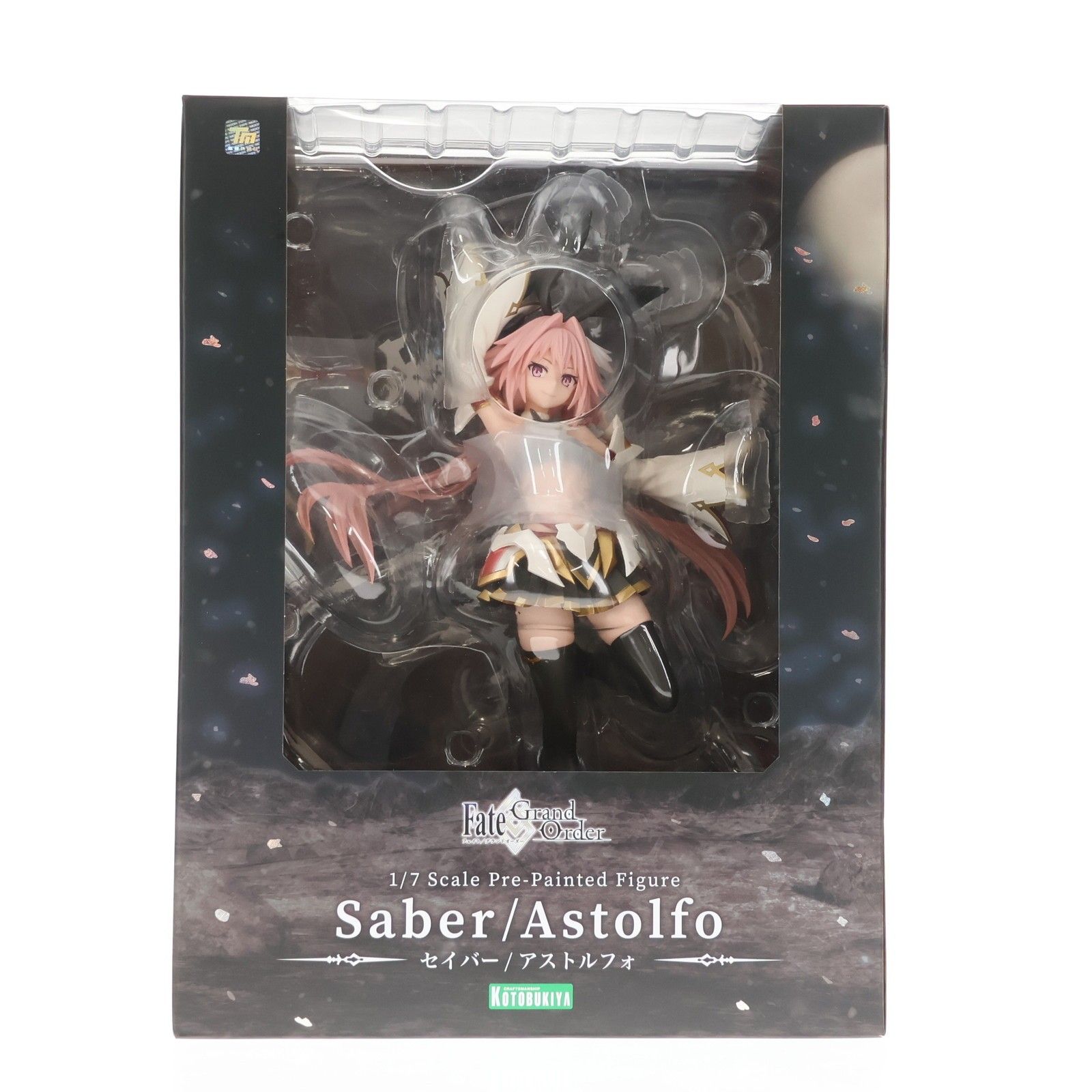 セイバー/アストルフォ Fate/Grand Order(フェイト/グランドオーダー