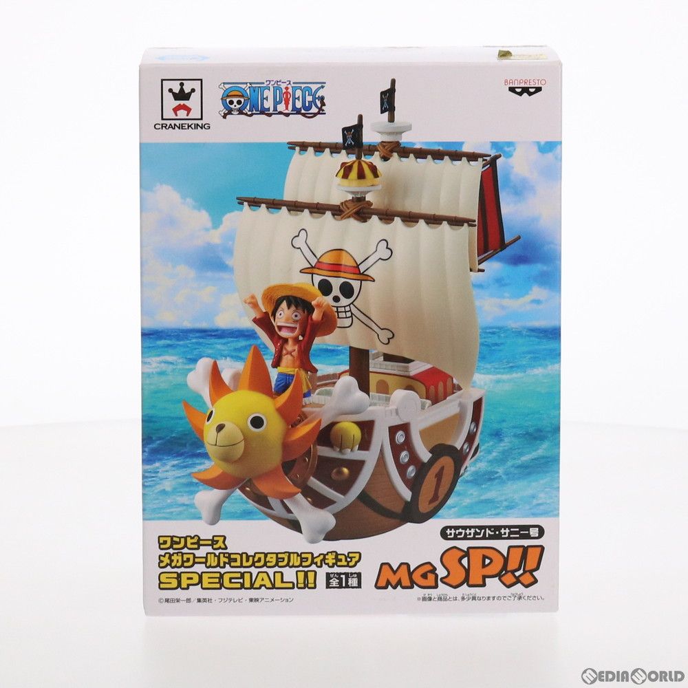 サウザンドサニー号 ワンピース メガワールドコレクタブルフィギュア