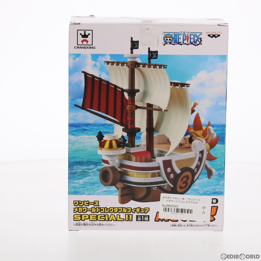 サウザンドサニー号 ワンピース メガワールドコレクタブルフィギュア