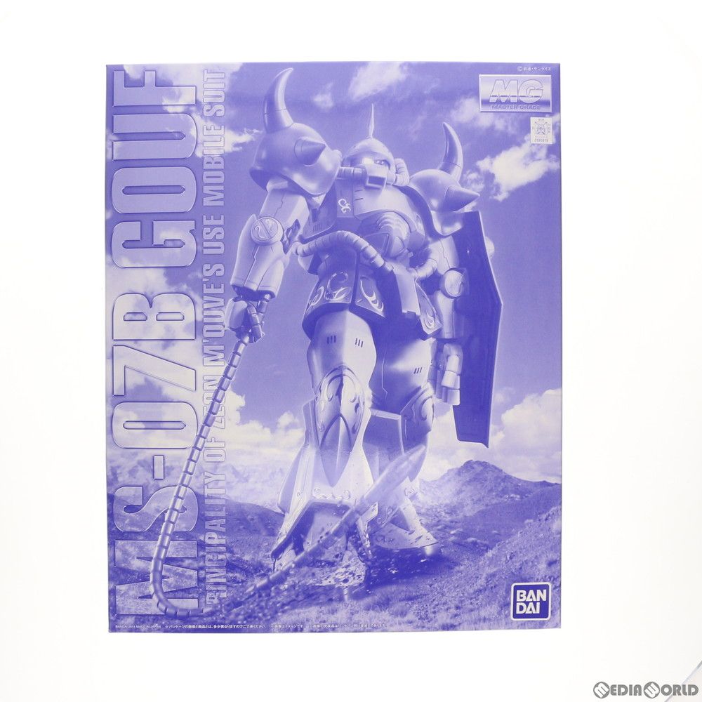 プレミアムバンダイ限定 MG 1/100 MS-07B マ・クベ専用グフ 機動戦士