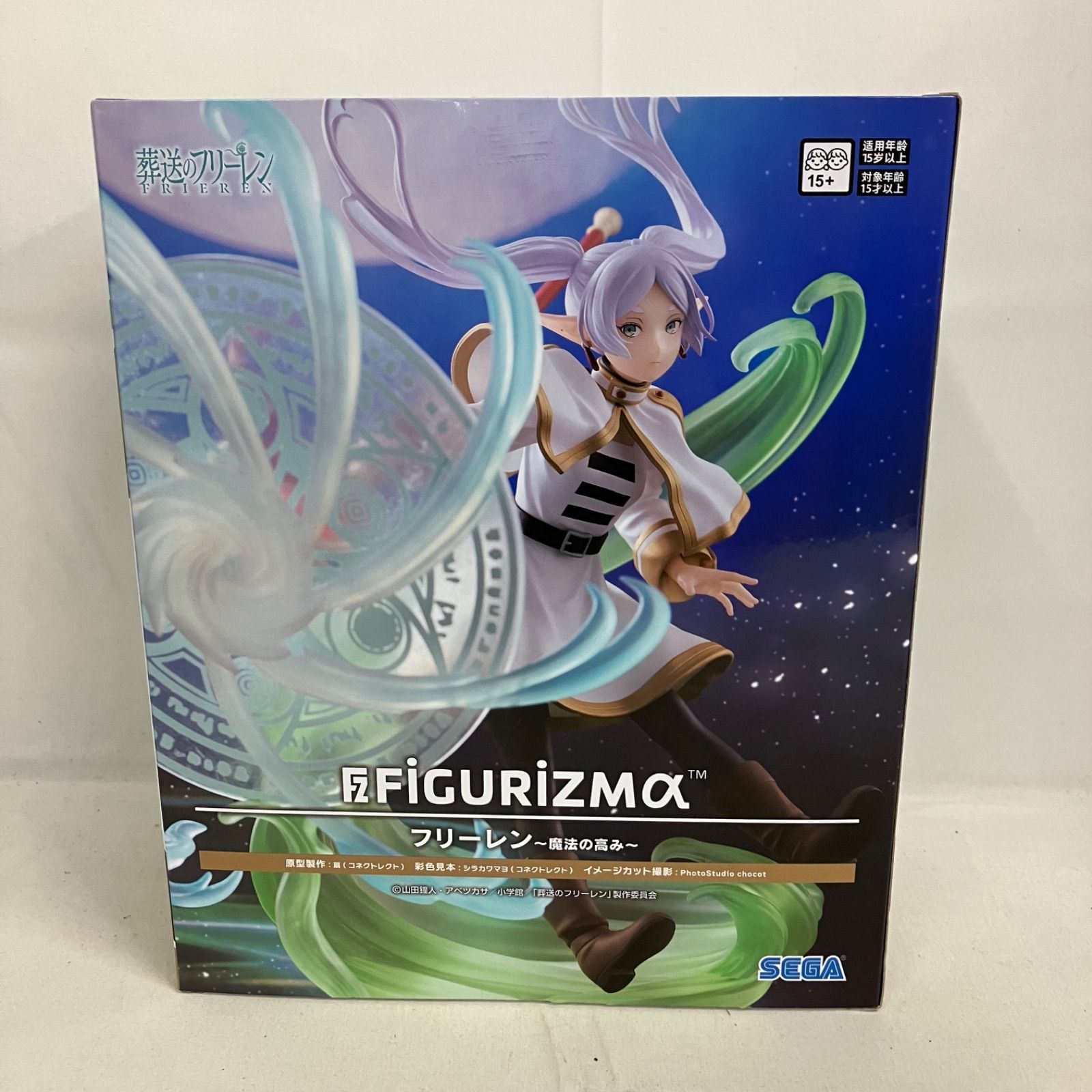 未開封 葬送のフリーレン FiGURiZMα フリーレン 魔法の高み フィギュア