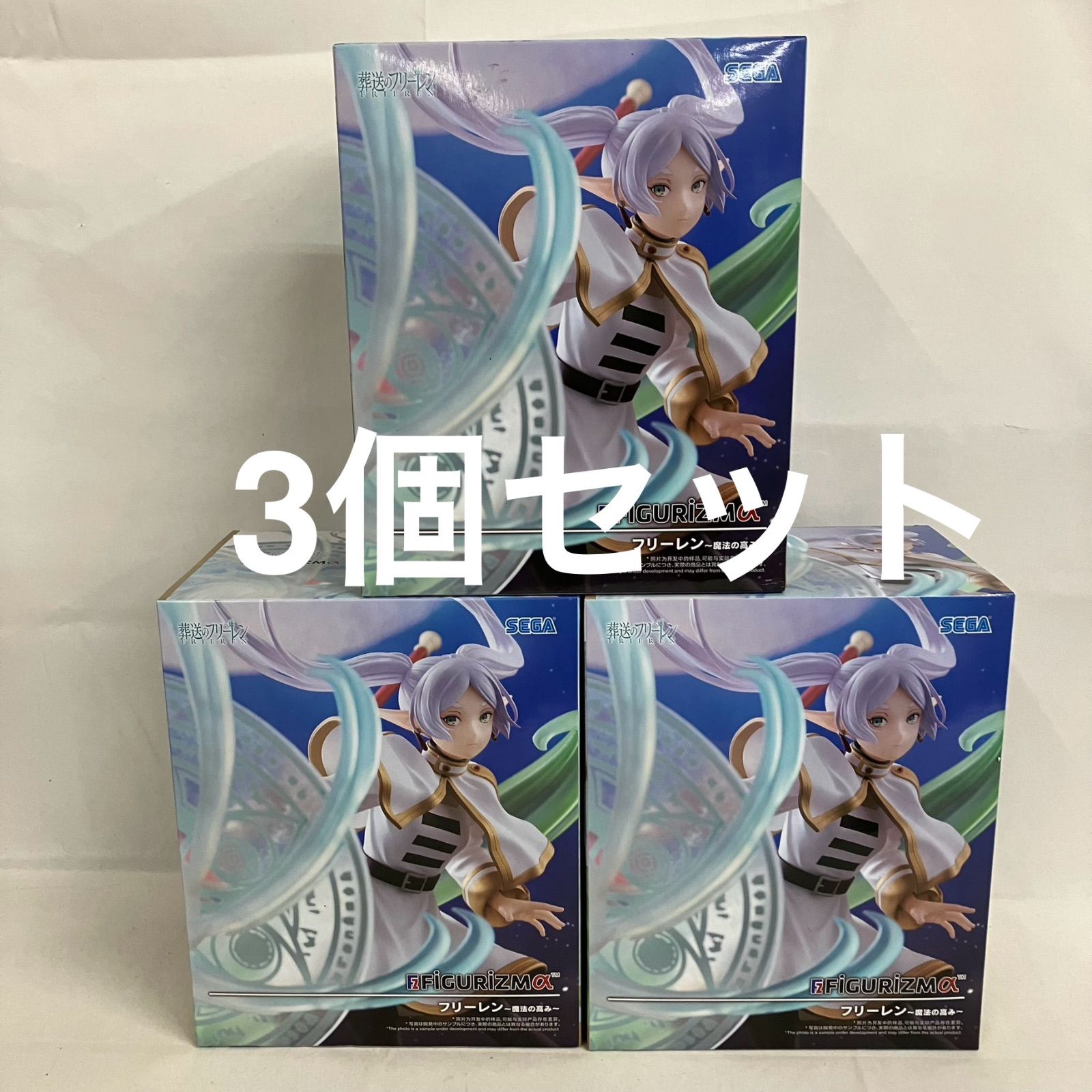 未開封 葬送のフリーレン FiGURiZMα フリーレン 魔法の高み フィギュア