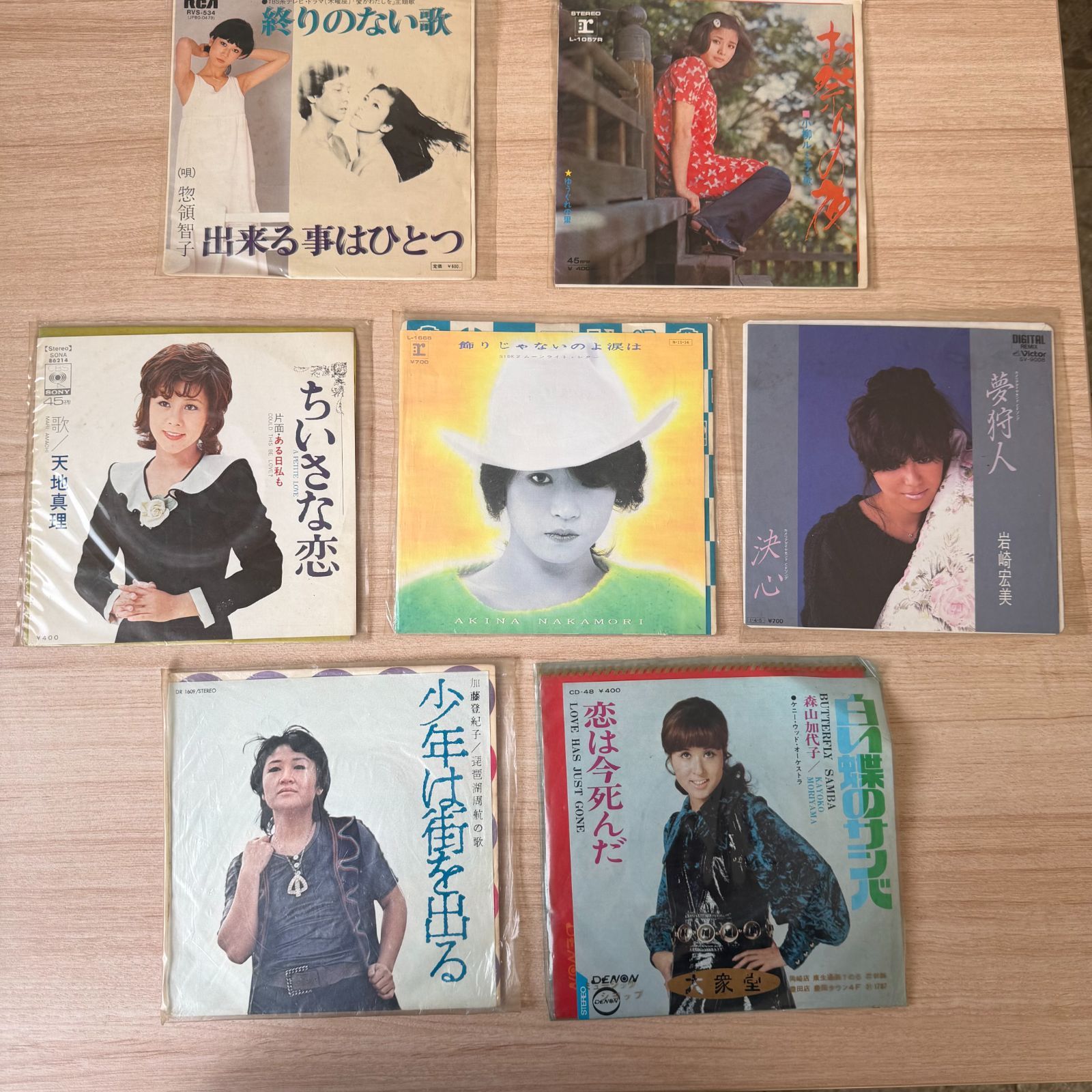 中古レコード】昭和歌謡名曲シングルレコード7枚セット（EP盤）惣領 