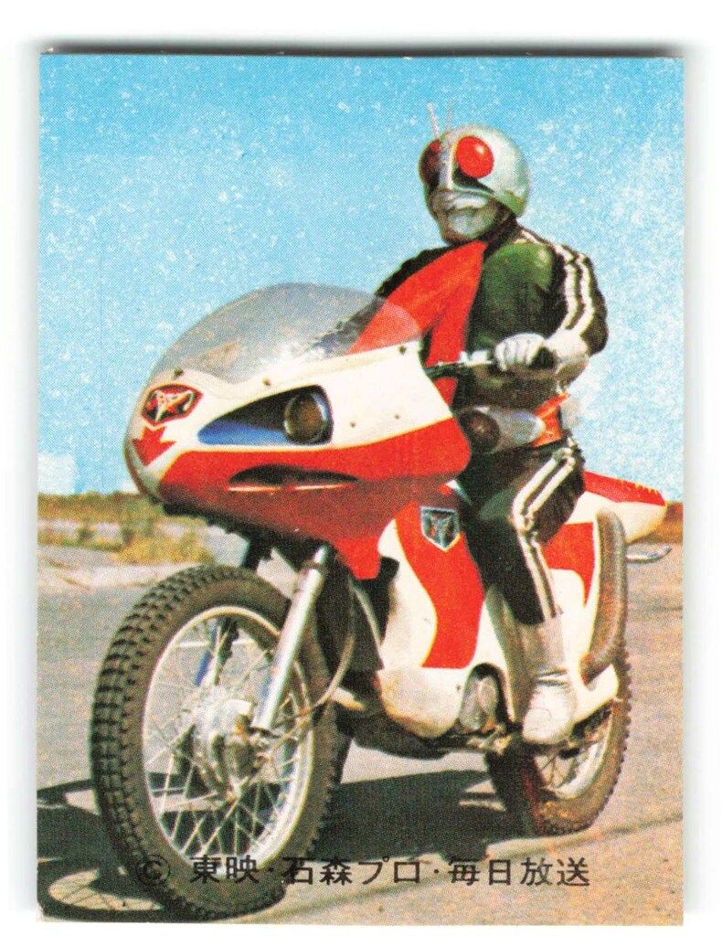 カルビー製菓 【旧仮面ライダーカード】 SR16版 サイクロンのひみつ④