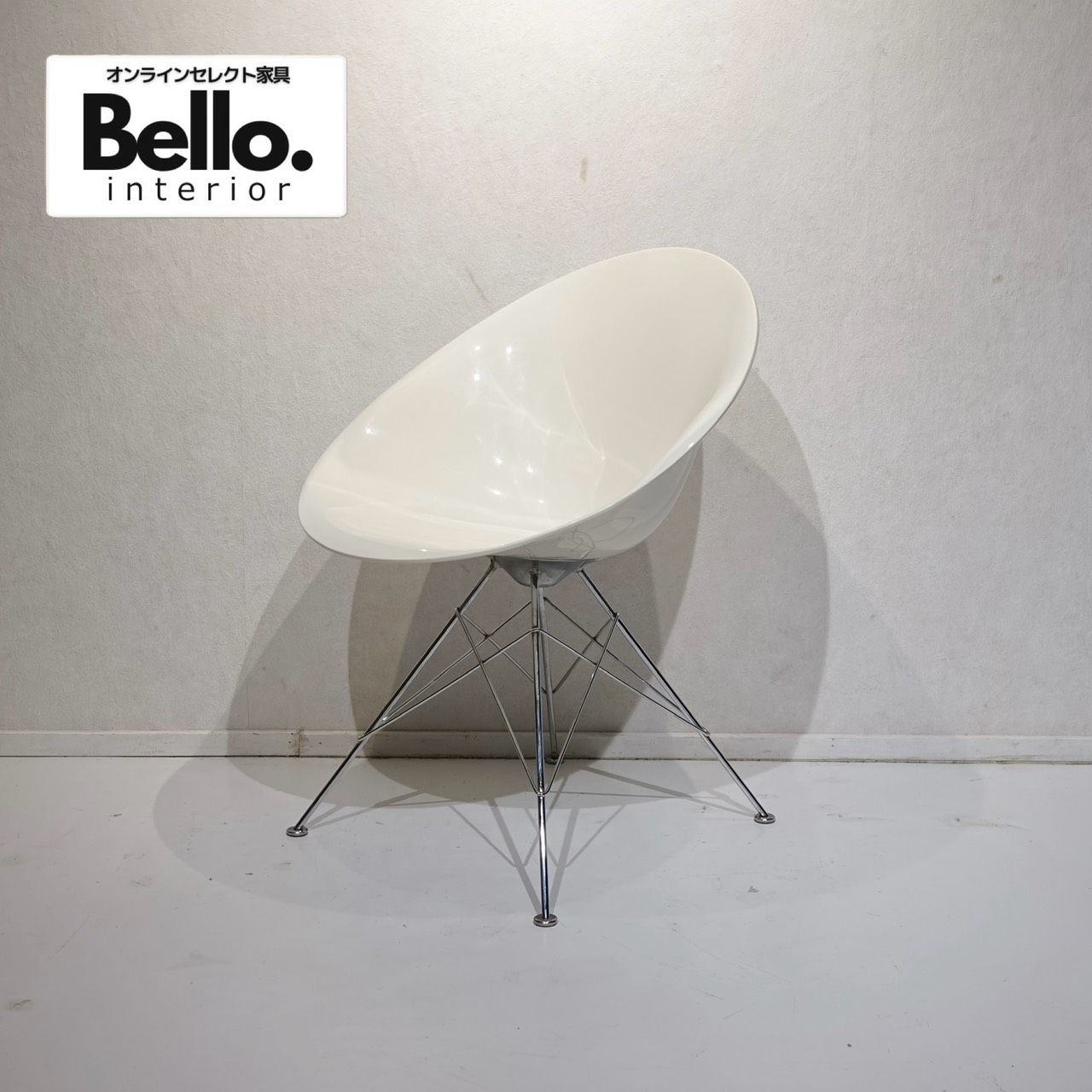 Kartell カルテル Ero|S| エロエス ダイニングチェア 椅子 チェア