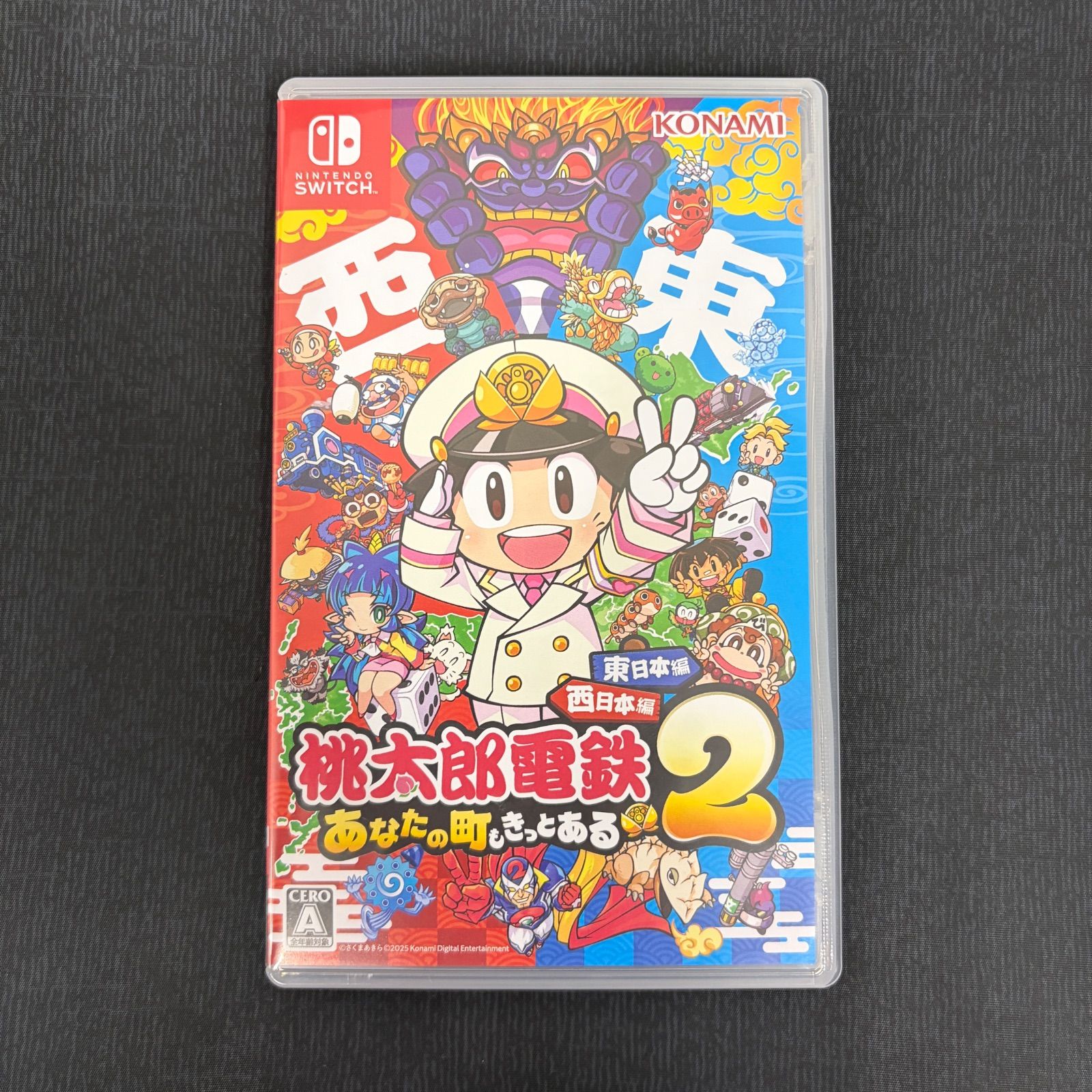 即発送可 桃太郎電鉄2 NintendoSwitch あなたの町もきっとある Switch