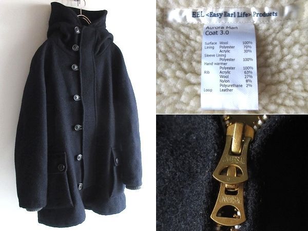 名作 定番 EEL イール Aurora Man Coat 3.0 オーロラマンコート ウール