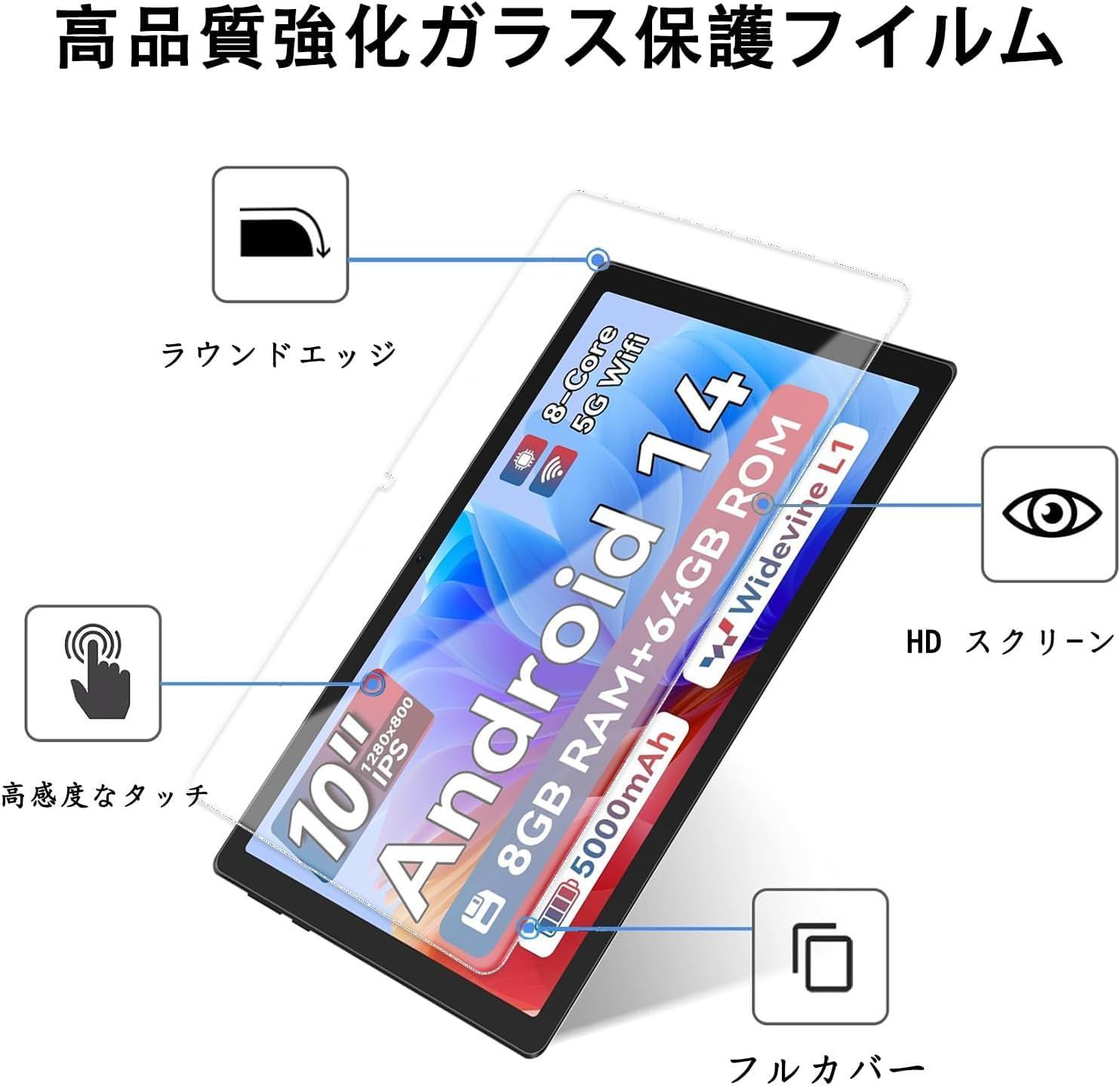 数量限定】【2枚セッ】For 【2024初登場 タブレット 10インチ
