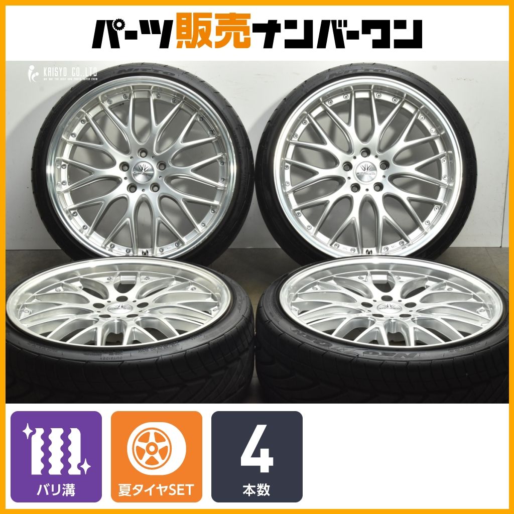 バリ溝】ロクサーニ マルチフォルケッタ 20in 8.5J+35 9.5J+40 PCD114