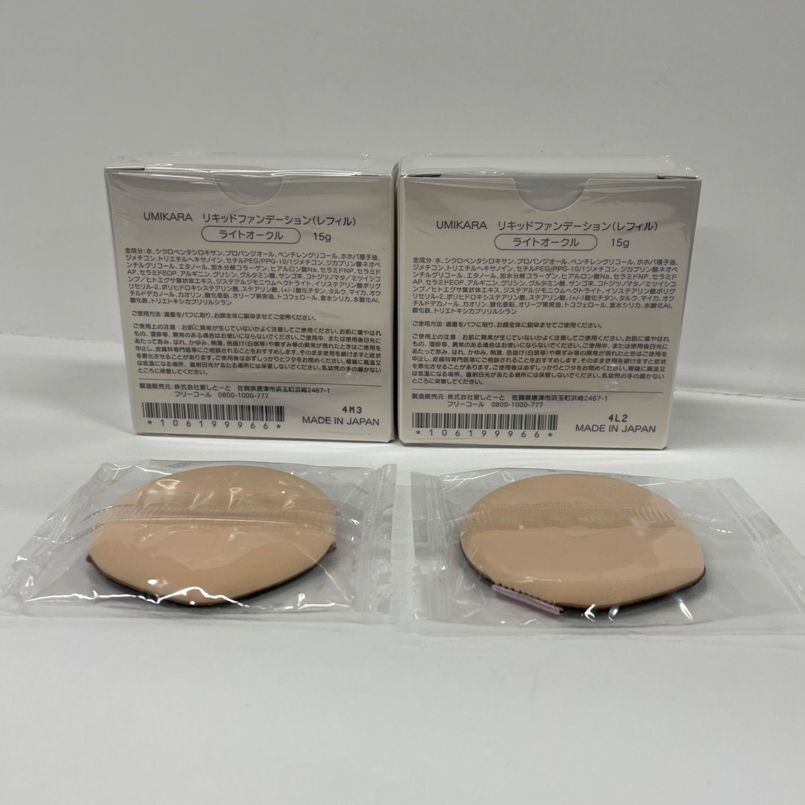 M3389 K UMIKARA リキッドファンデーション（レフィル）ライトオークル