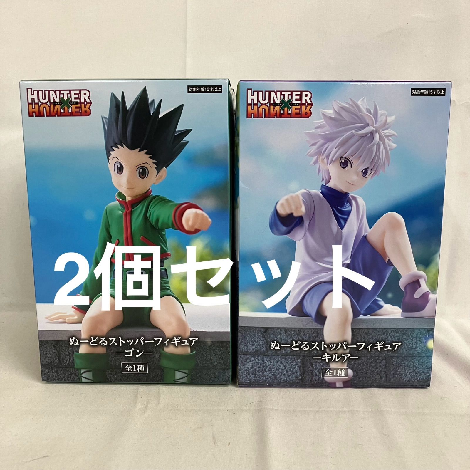 未開封 HUNTER×HUNTER ぬーどるストッパー ゴン キルア フィギュア 2個