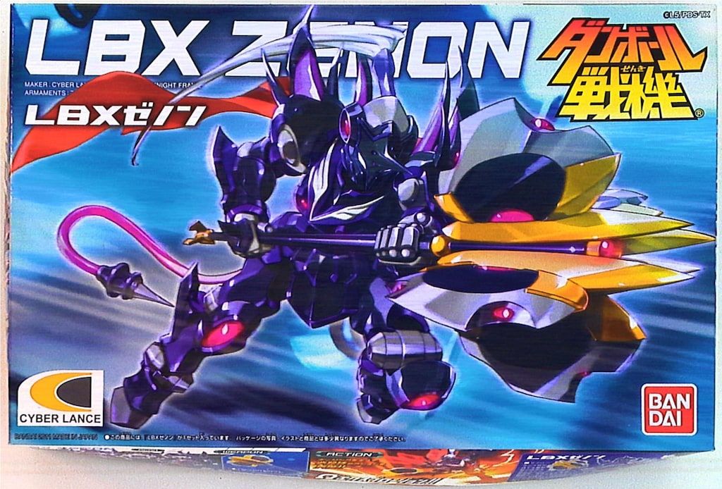 バンダイ LBX ゼノン 15