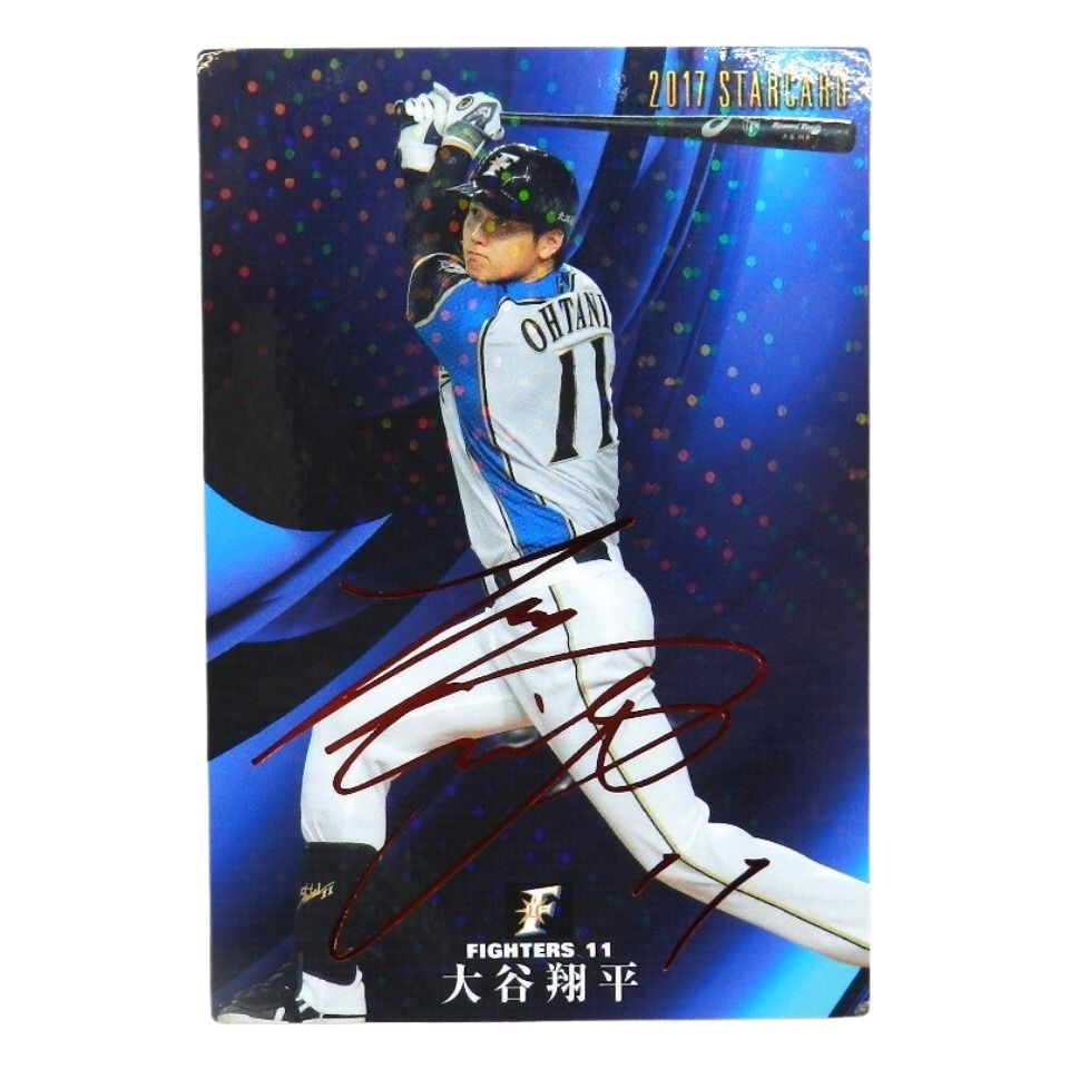 □大谷翔平 赤箔押しサイン入り S-26 スターカード 2017プロ野球