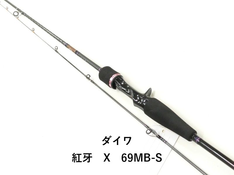 ダイワ 紅牙 X 69 MB S 02