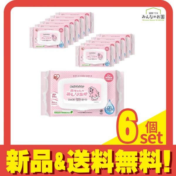 おぱんちゅうさぎ 赤ちゃんおしりふき 1200枚入 (100枚入×12個パック) 6個セット まとめ売り