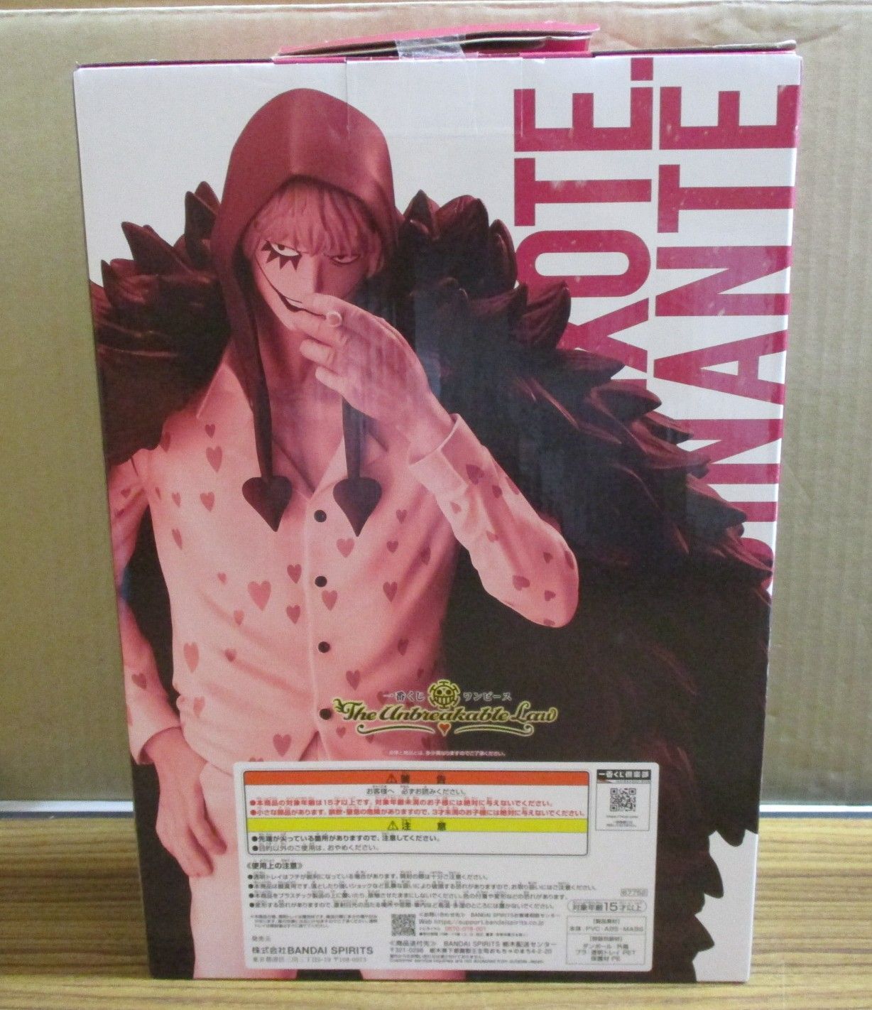 バンダイ 一番くじ ワンピース The Unbreakable Law C賞 ドンキホーテ