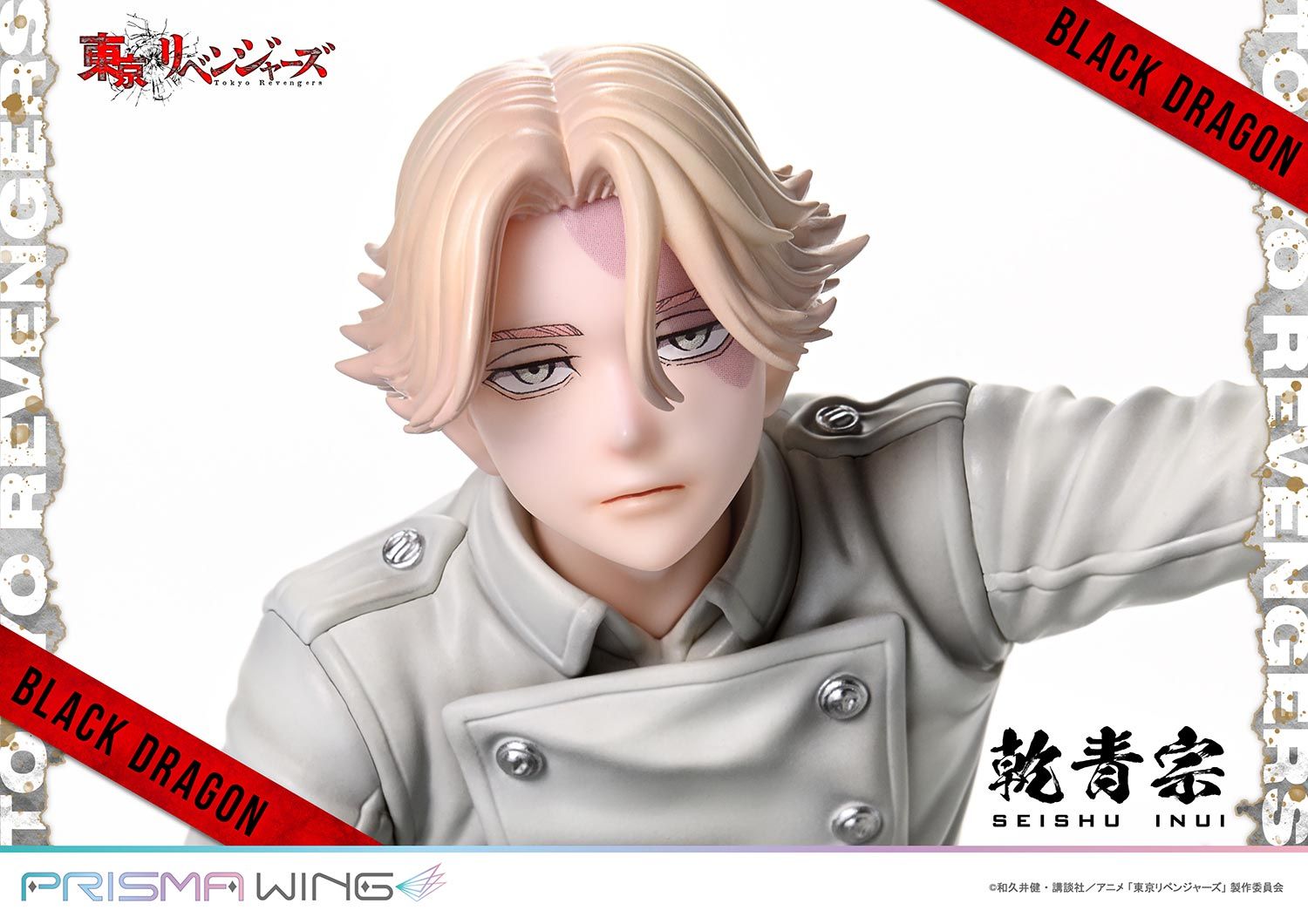 新品未開封】PRISMA WING 東京リベンジャーズ 乾 青宗 1/7 スケール 