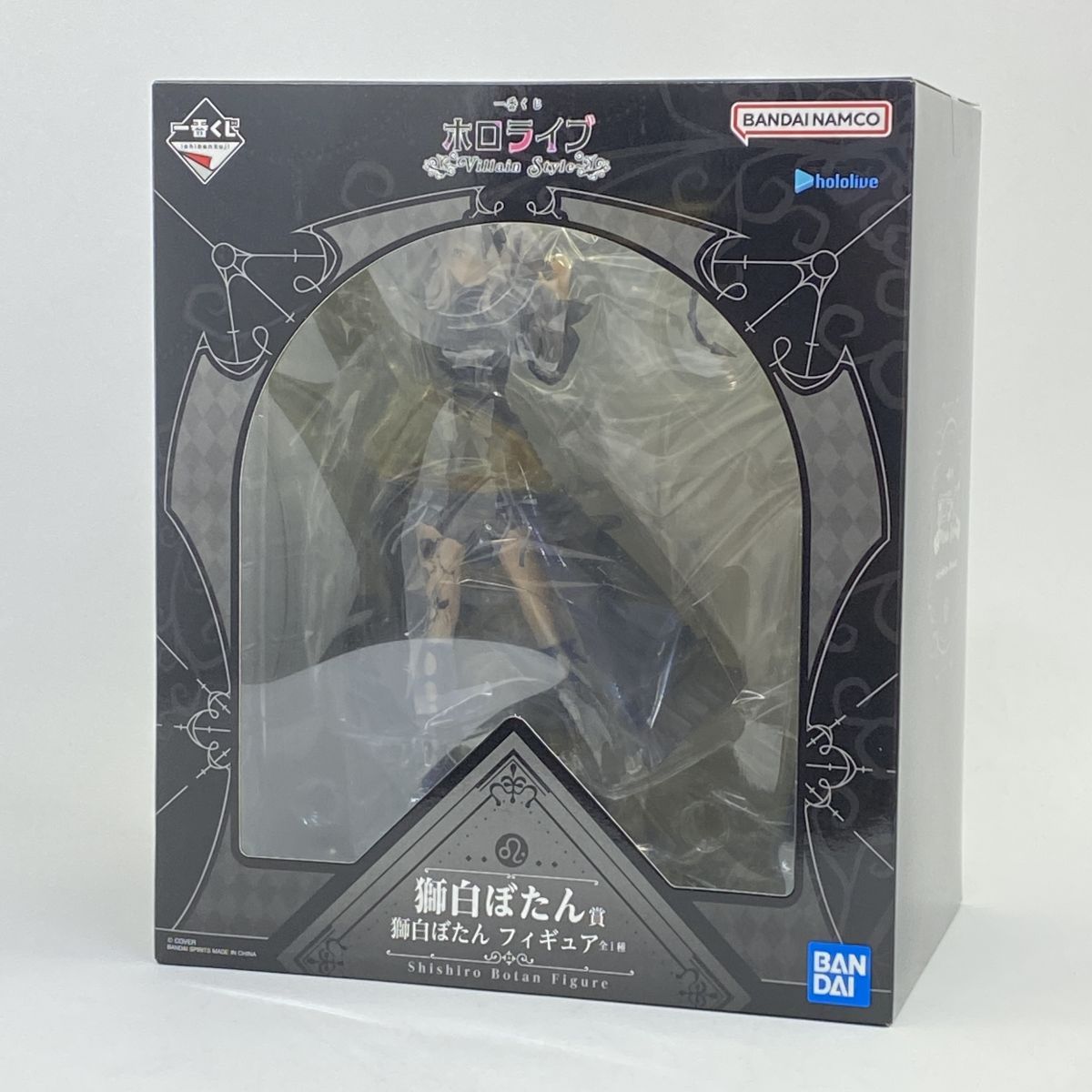 未開封】一番くじ ホロライブ ～Villain Style～ 獅白ぼたん賞 獅白